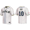 WBC Takuya Kai 10 Japan Jersey